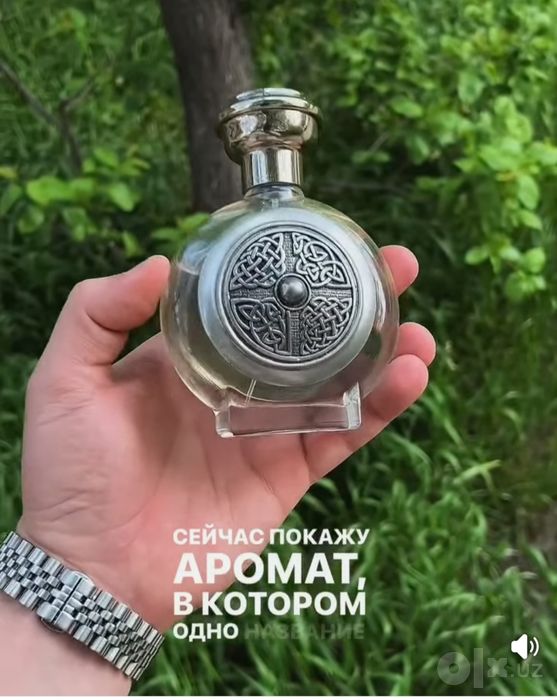 Оригиналы ароматов более 1000 наименований