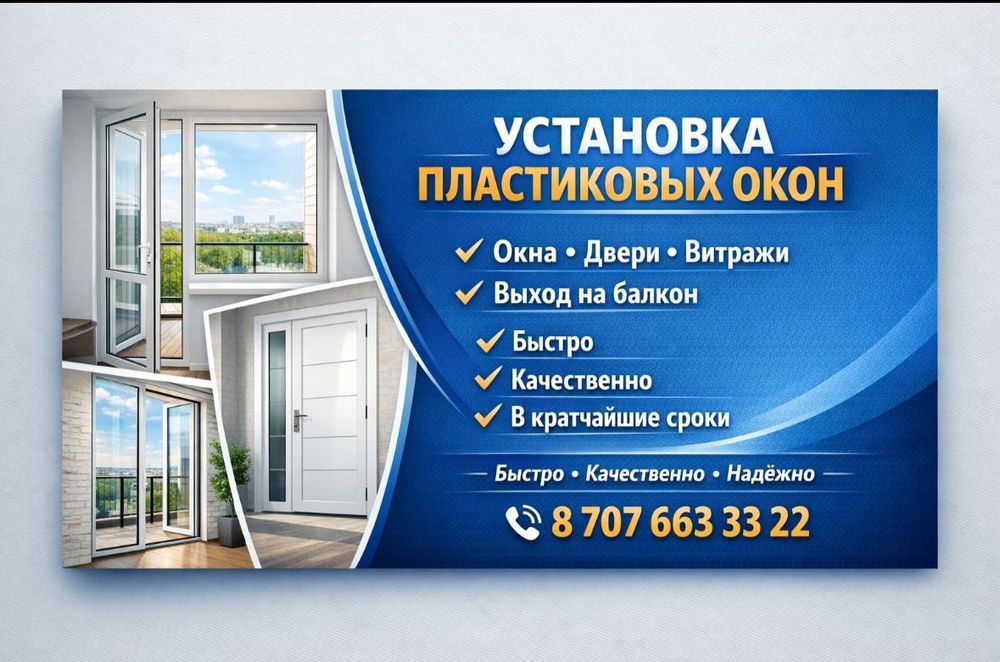 Балконы лоджии обшивка балконов