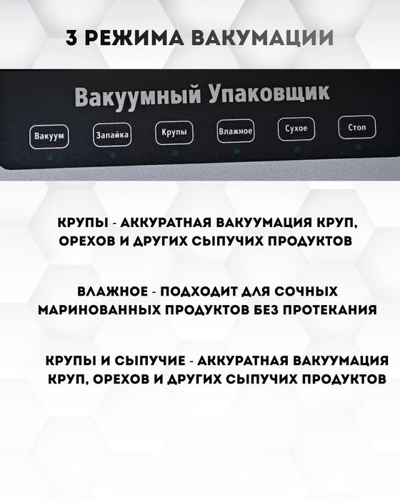 Продам новый Вакуумные упаковщики