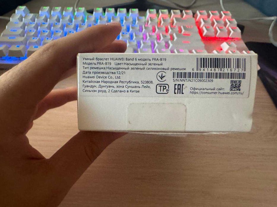 Huawei Band 6 Фитнесс браслет