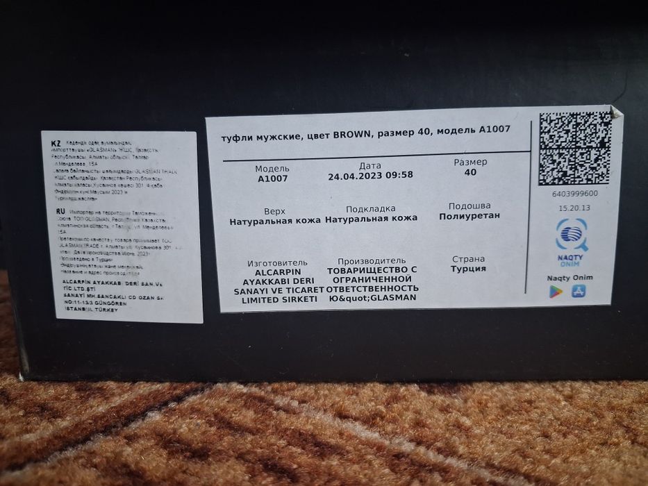 Срочно продаётся