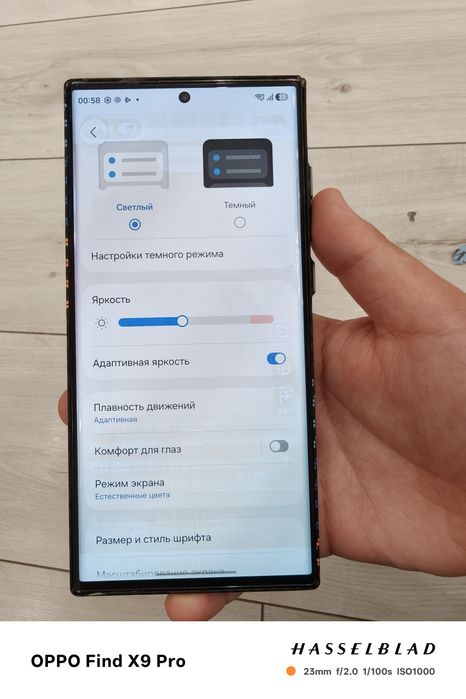 Samsung s23 ultra 512