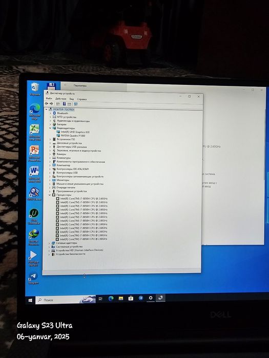 Dell Precision 5530, 15.6 FHD i7-8850H 2.6GHz 16GB RAM  Nvidia 4GB