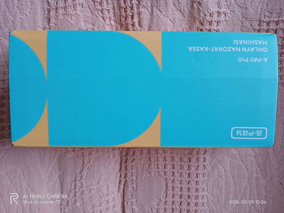 Контрольно кассовый аппарат (модель Р10) +мебель