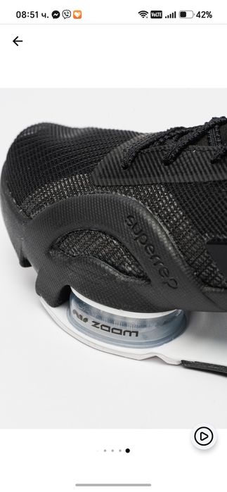 Nike Air Zoom SuperRep 3