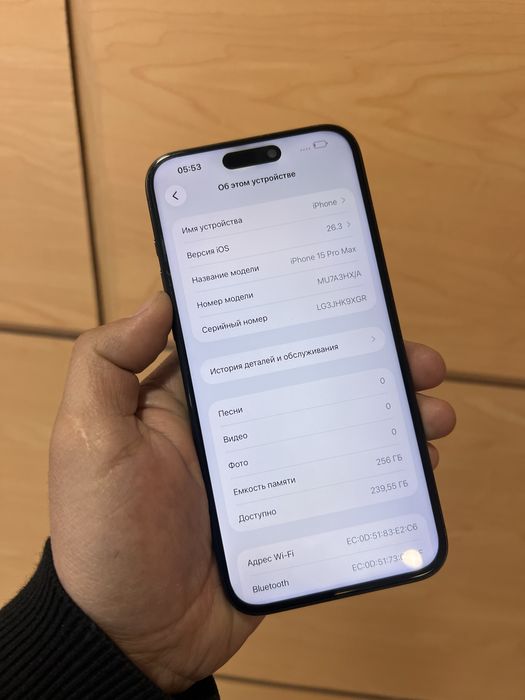 15 ПРОМАХ 256 100%