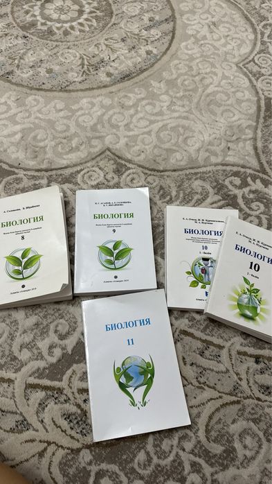 Ұбт кітаптары сенімді