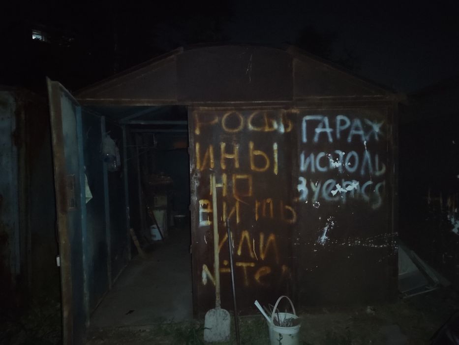 Продам железный гараж
