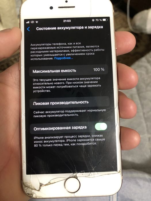 Айфон 8 только обмег