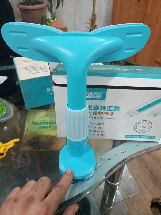 Пояс для коррекции спины