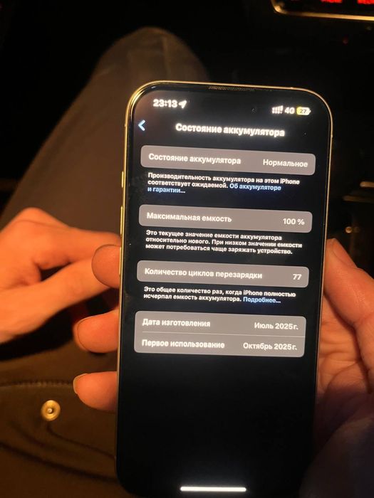 Айфон 16 256гб 100%емкость