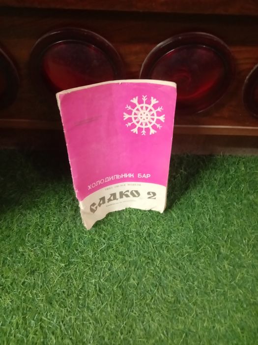 Продам холодильник бар