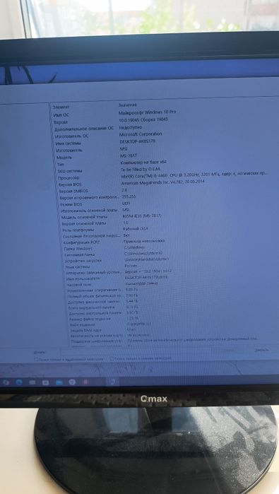 Продаю ПК в хорошем состоянии