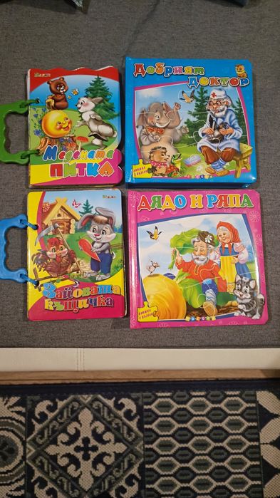 Детски книжки 2-5г.