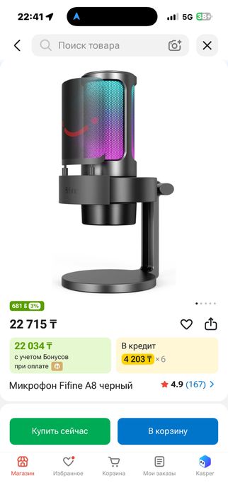 компьютер rtx 3060