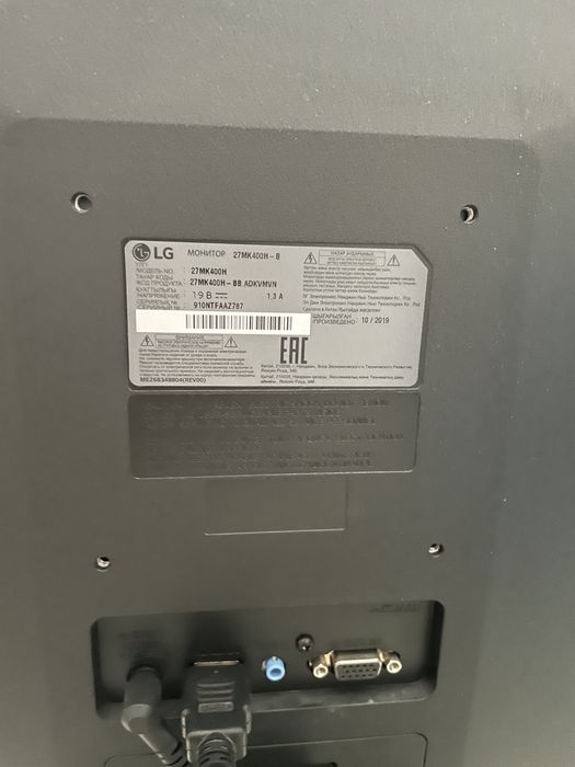 Монитор LG