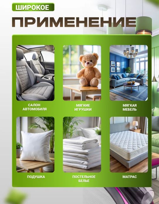 Ручной мини пылесос