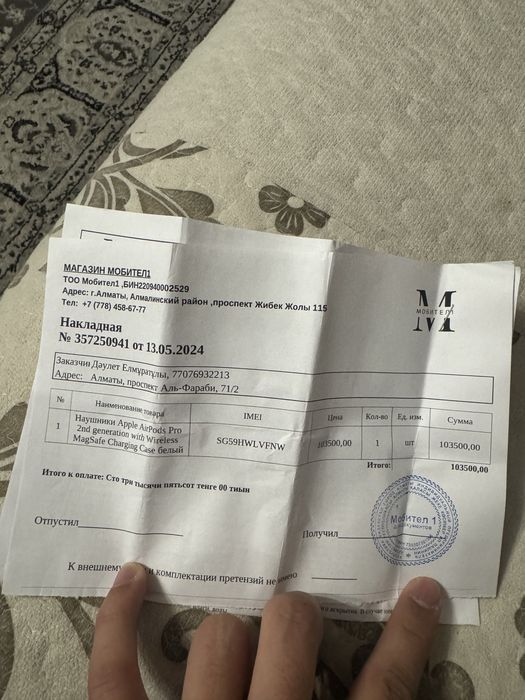 airpods pro 2 айрподс про 2