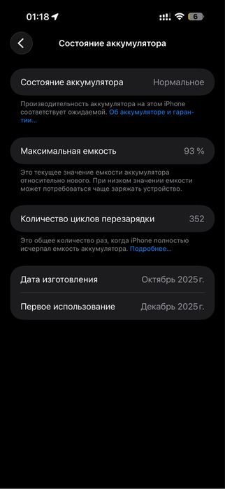 Iphone 17 pro max esim 256gb