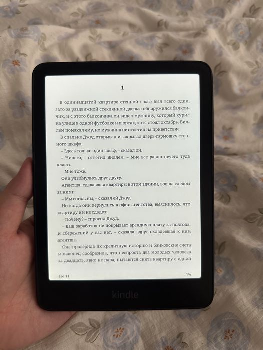 amazon kindle paperwhite 12 generation