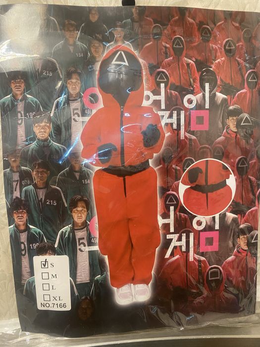 Костюм Скуид гейм Squid Game