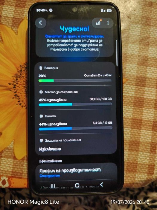 Samsung S25  Отличен!