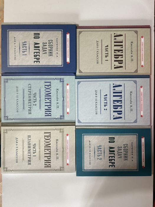 Книги для школьников