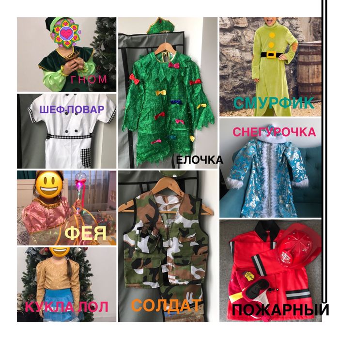 Новогодние детские костюмы