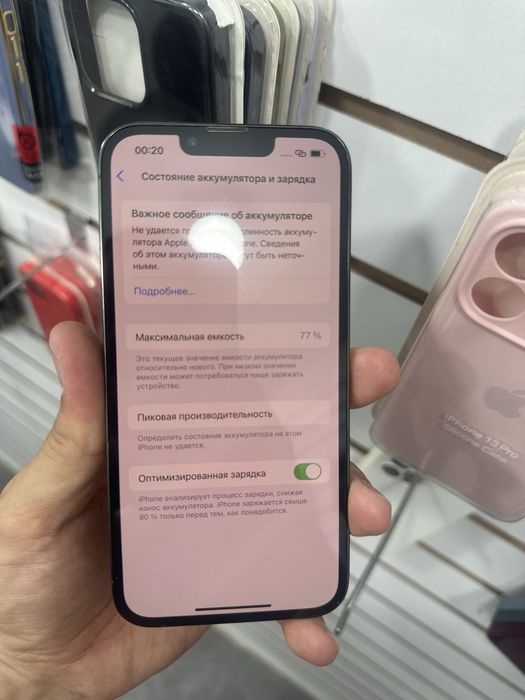 Айфон 13 про 256/79%