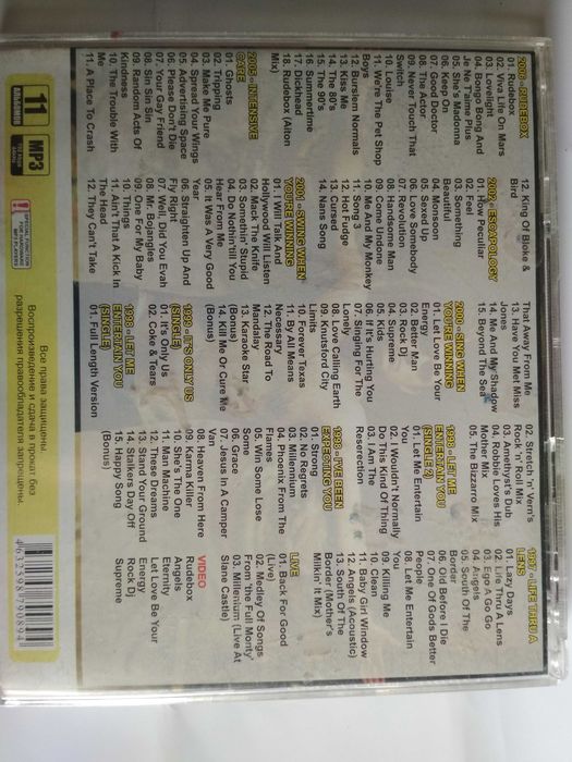 Лицензионный диск robbie williams.Music