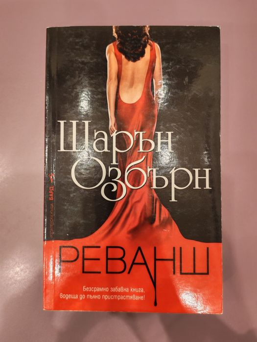 Всички книги по 3 евро