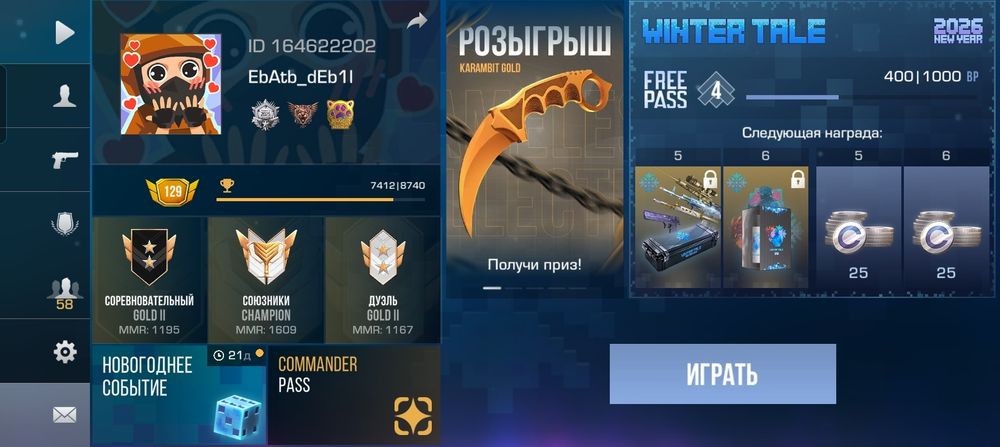 Продам акк в стандофф 2