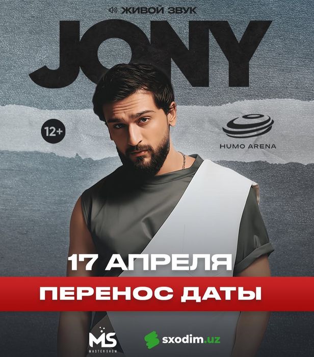 Билеты на концерт jony goldenring