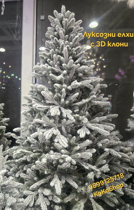 Заснежена елха с 2D и 3D клони/луксозна елха/ Коледна елха/луксозна ел