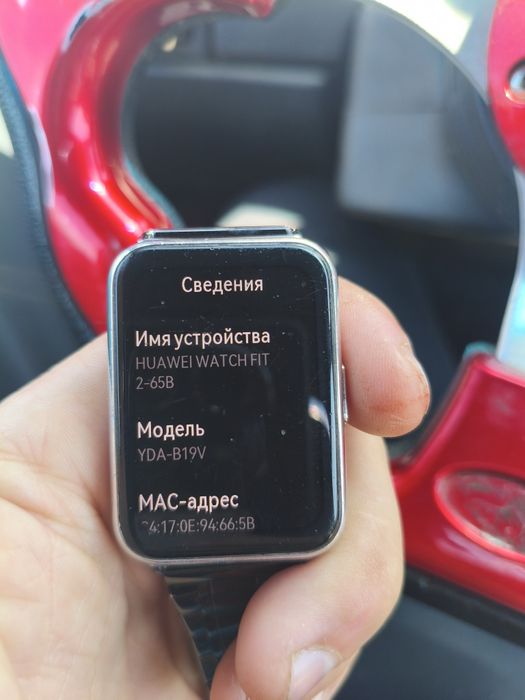Час от фирмы Хуавей
