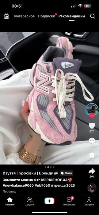 Субаренда бутика