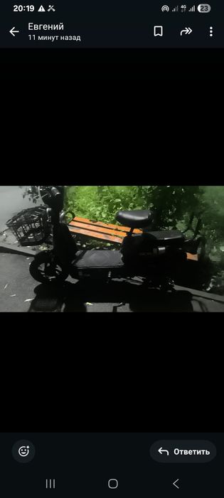 Продам электровелик
