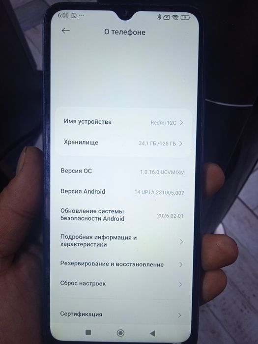 Продам Redmi 12 C 128 гб