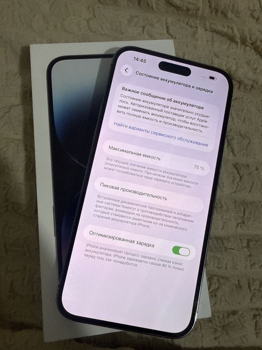Айфон 14 про мах 256 гб очилмаган