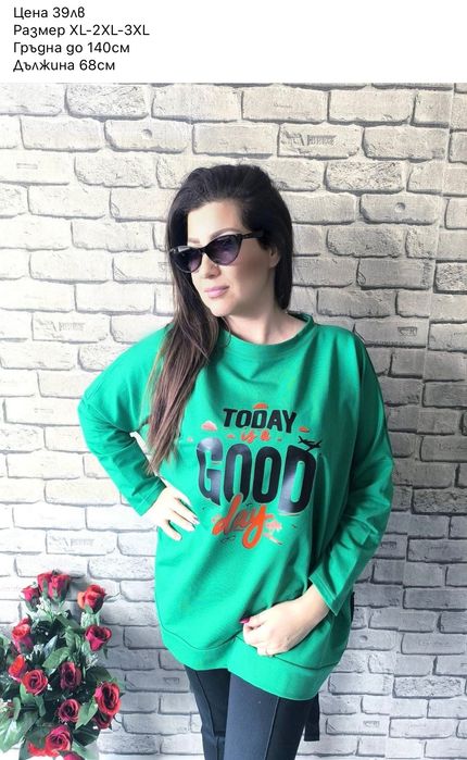 Дамски туники и рокли