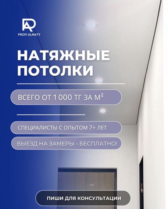 Ремонт под ключ.