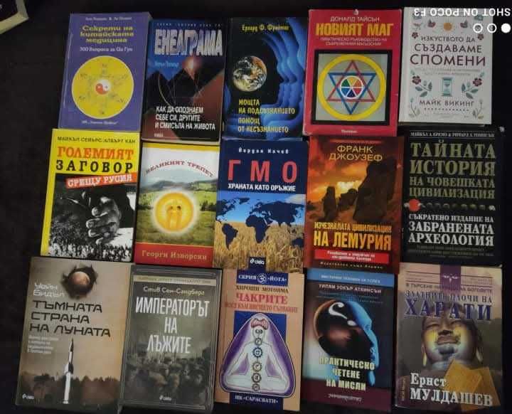 Книги в много добро състояние