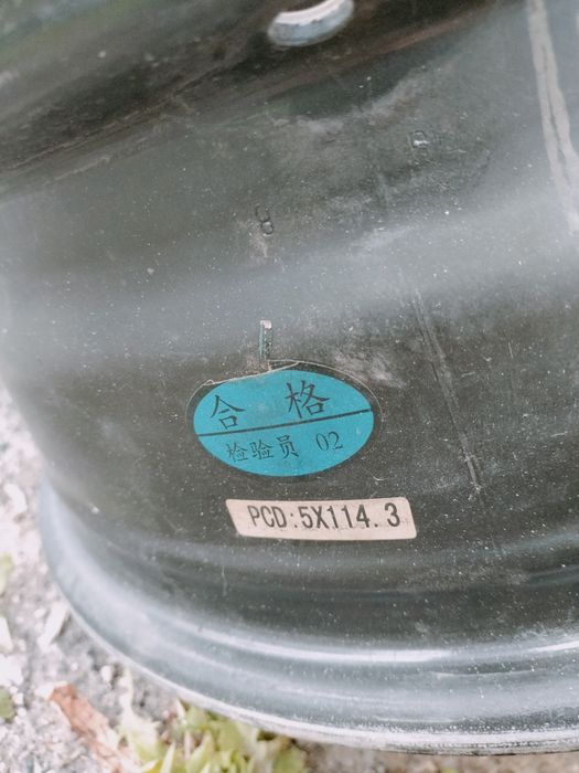 Продам диски R15