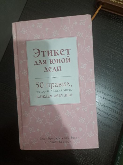 Книги энциклопедии