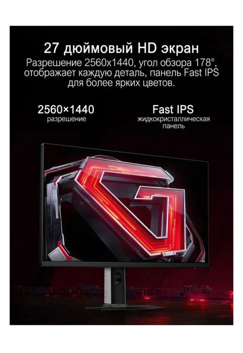 Продается игровой и для стрима компьютер