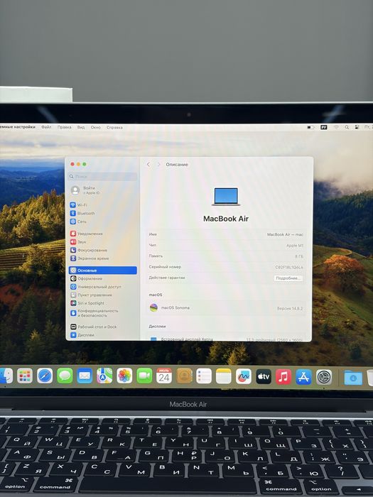 Macbook Air 13 M1 8/256 gb EAC | iStatus