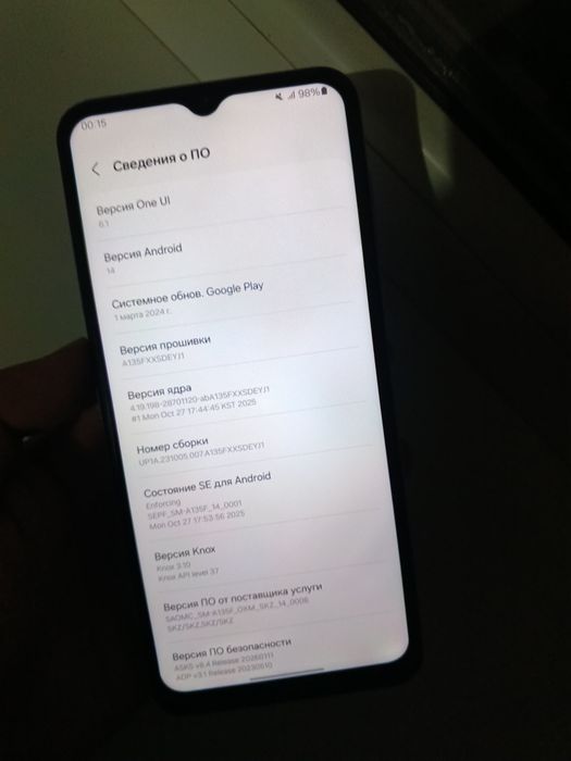 Продам Samsung a13