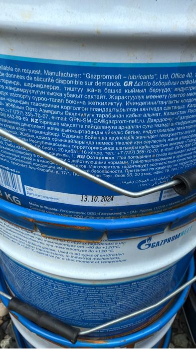 Продам литол для смазки