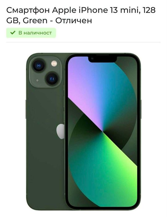 Apple Iphone 13 mini, 128 GB, Green, батерия 83%