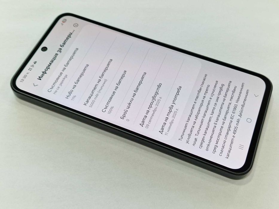 Samsung Galaxy A36 5G 128GB / 6GB RAM